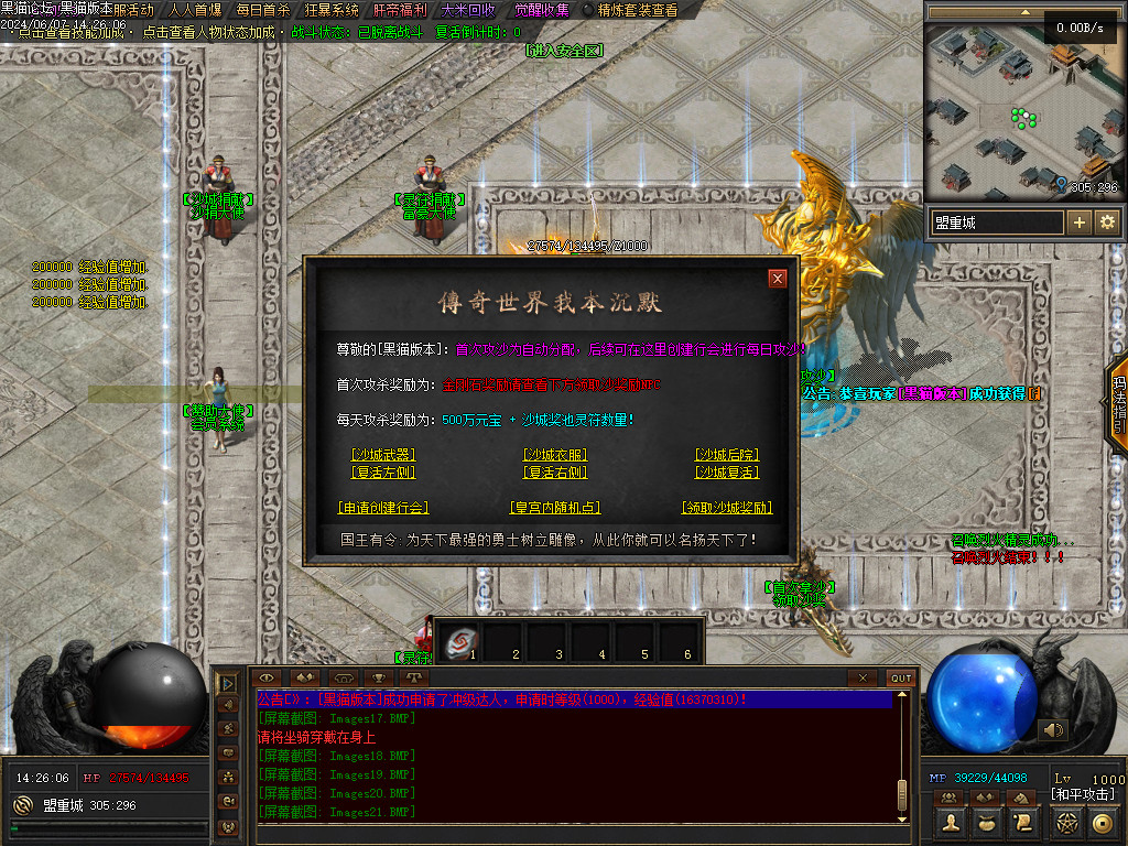 Images22.BMP
