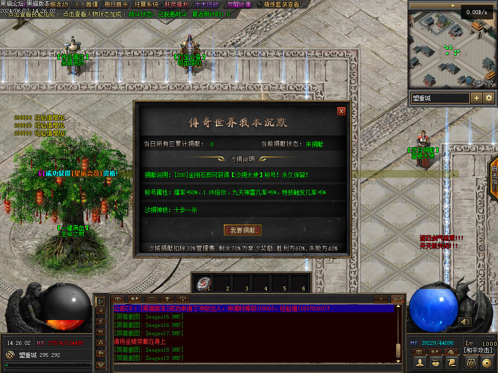 Images20.BMP