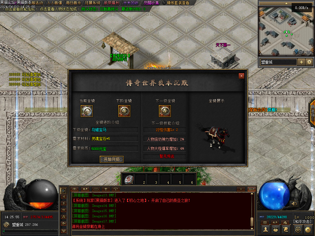 Images18.BMP