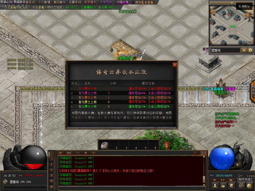 Images17.BMP