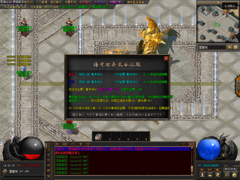 Images23.BMP
