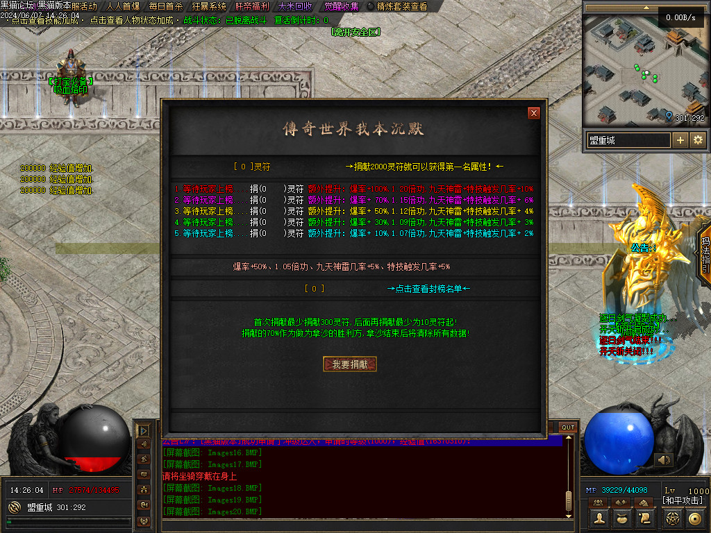 Images21.BMP