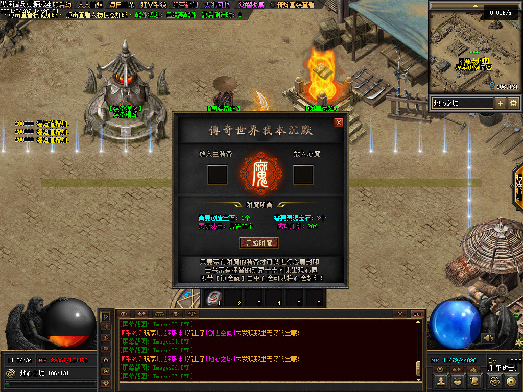 Images28.BMP