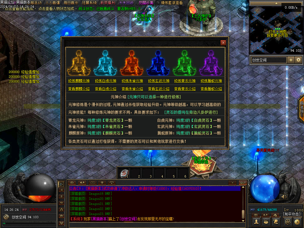 Images24.BMP