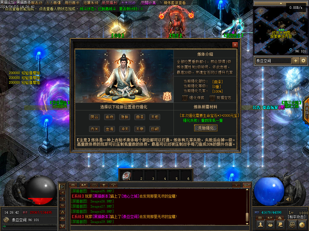 Images30.BMP