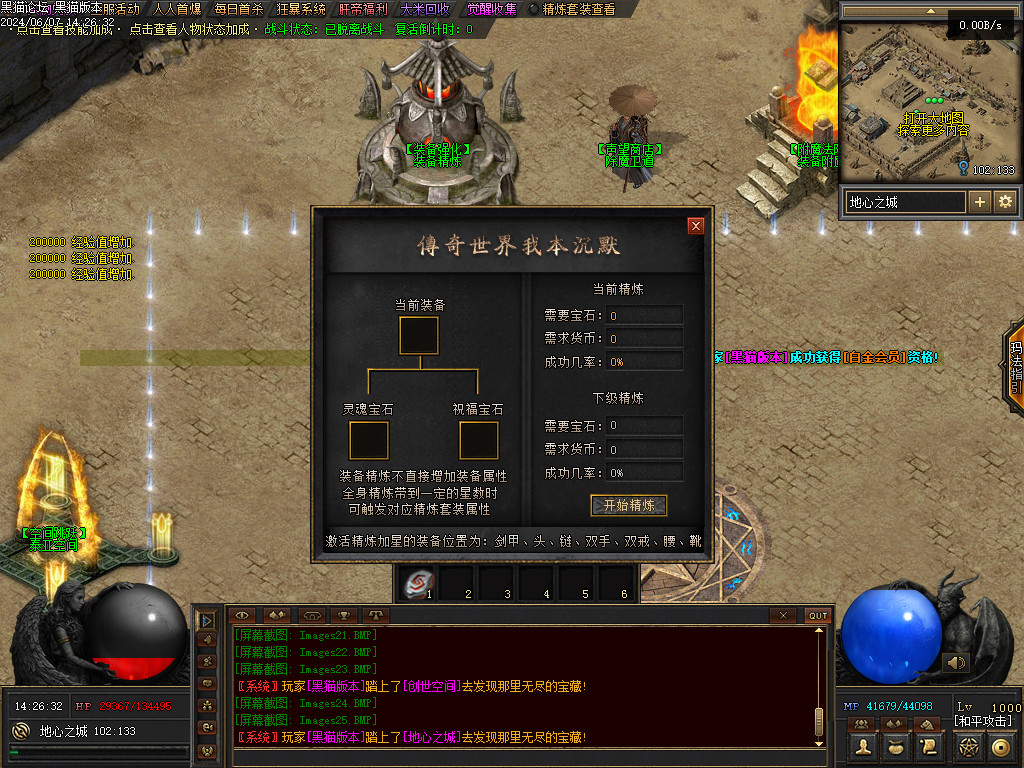 Images26.BMP