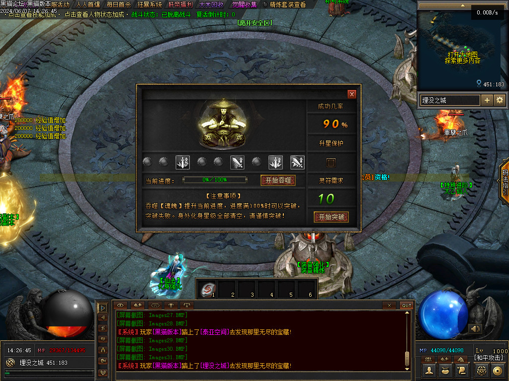 Images32.BMP