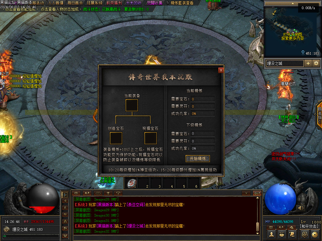 Images33.BMP