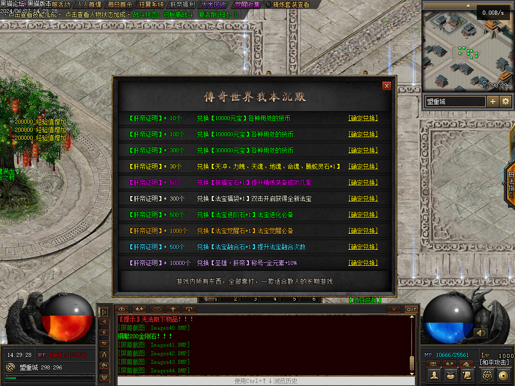 Images45.BMP