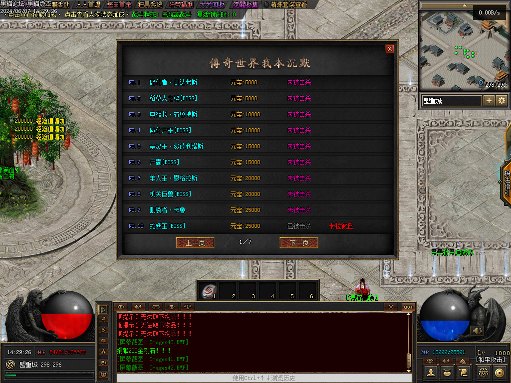 Images43.BMP