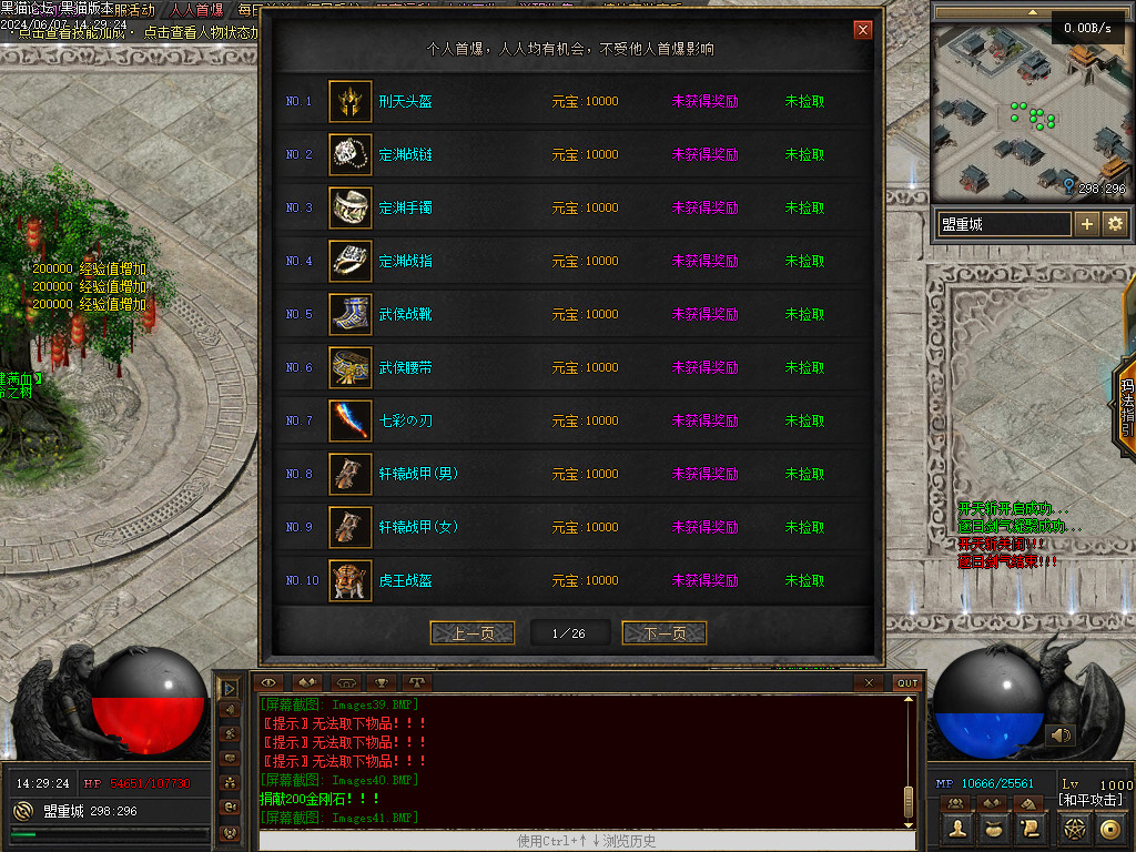 Images42.BMP