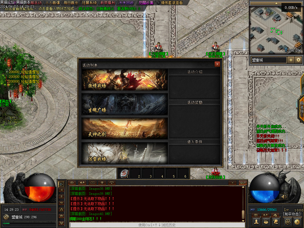 Images41.BMP