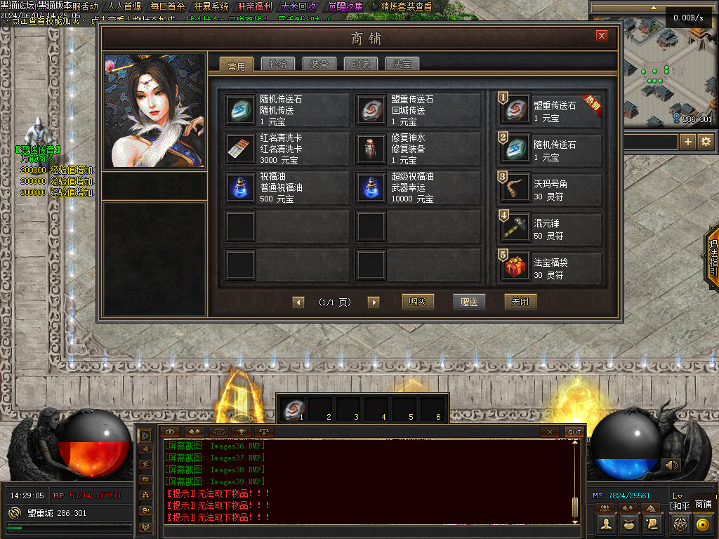 Images40.BMP