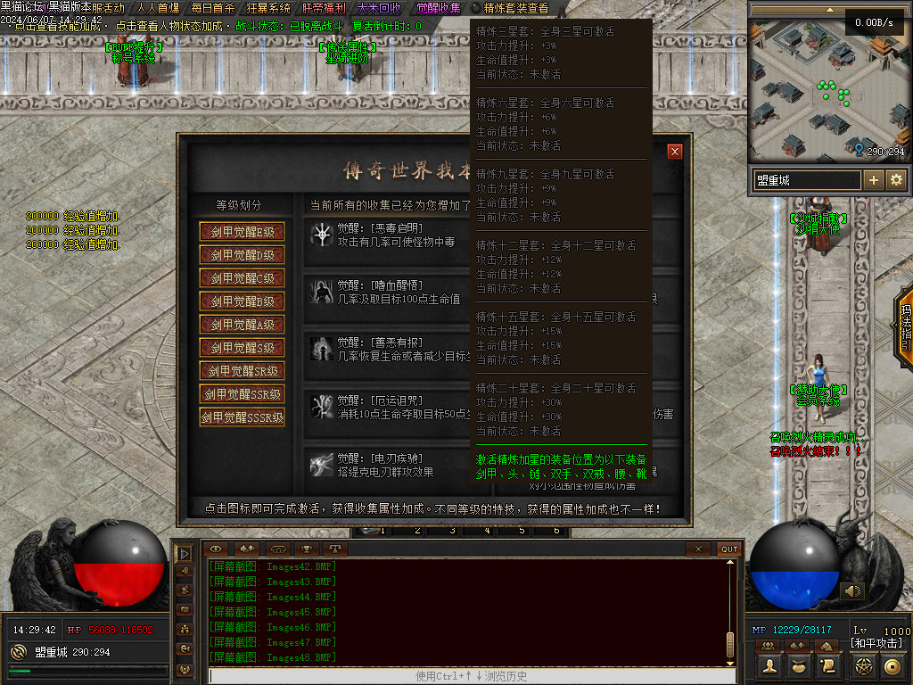 Images49.BMP