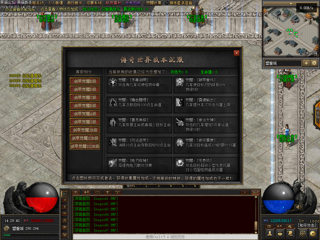 Images48.BMP