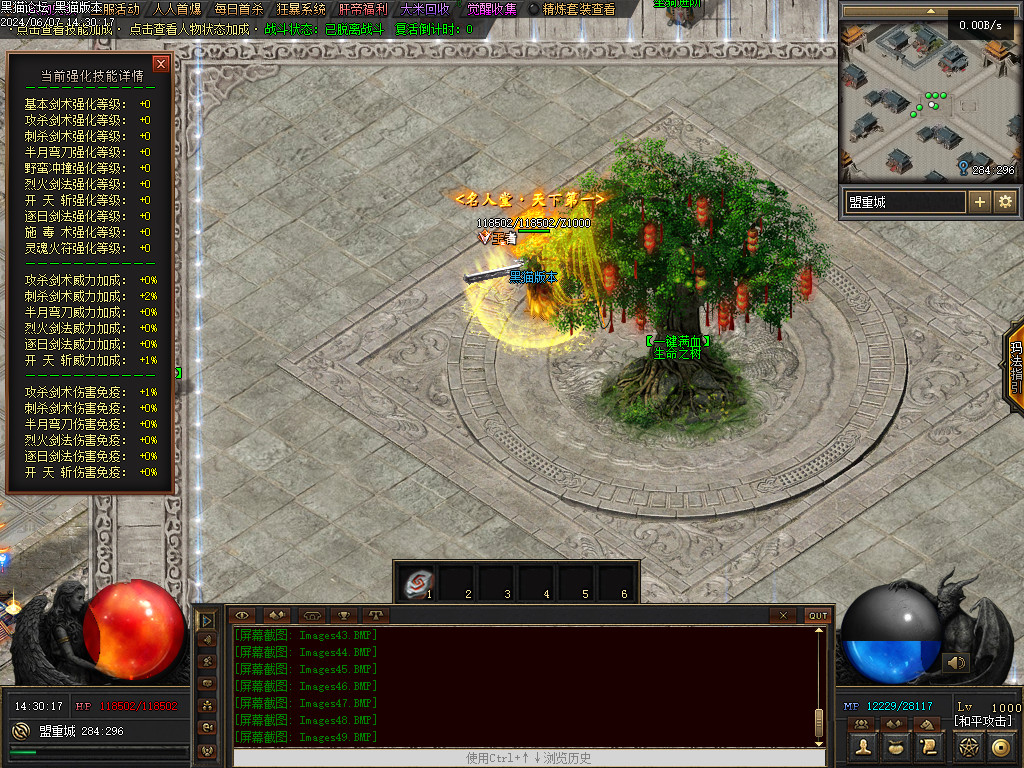Images50.BMP