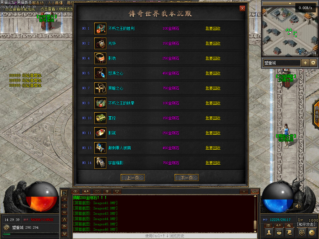Images47.BMP