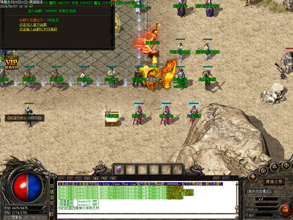 Images12.BMP