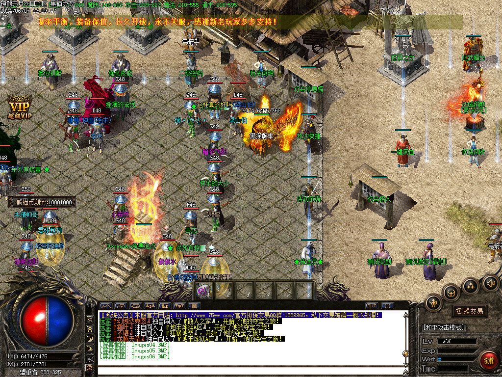 Images07.BMP