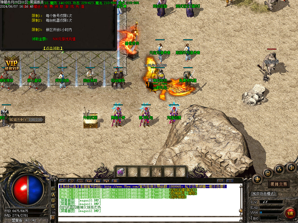 Images13.BMP