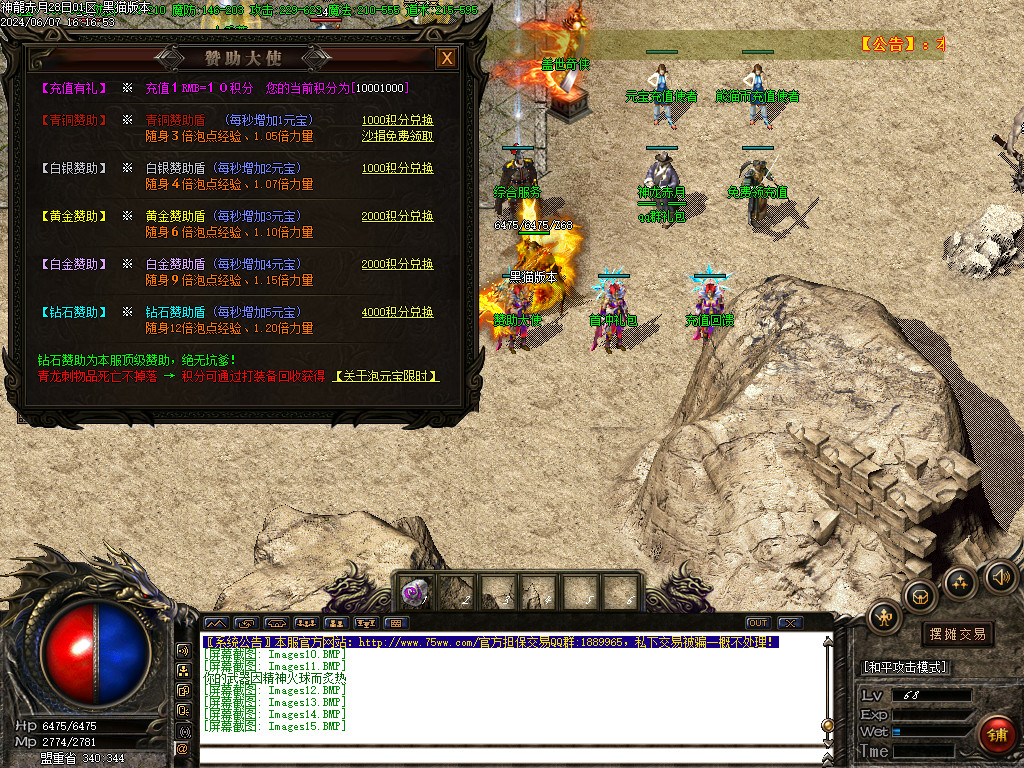 Images16.BMP