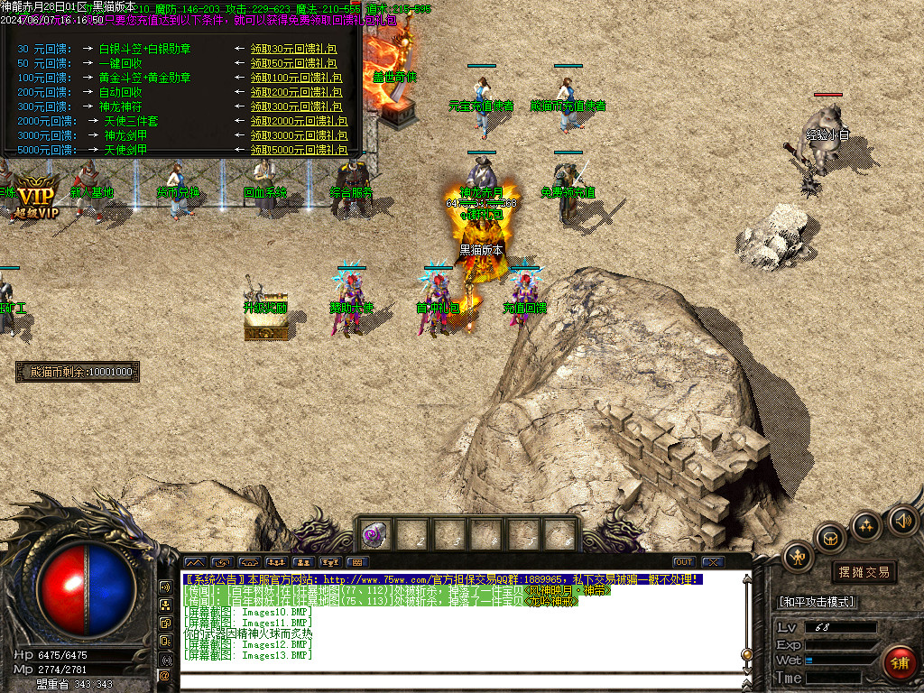 Images14.BMP