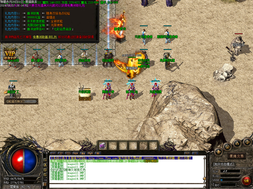Images15.BMP