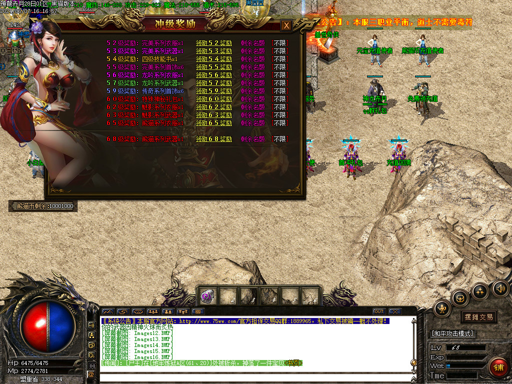 Images17.BMP