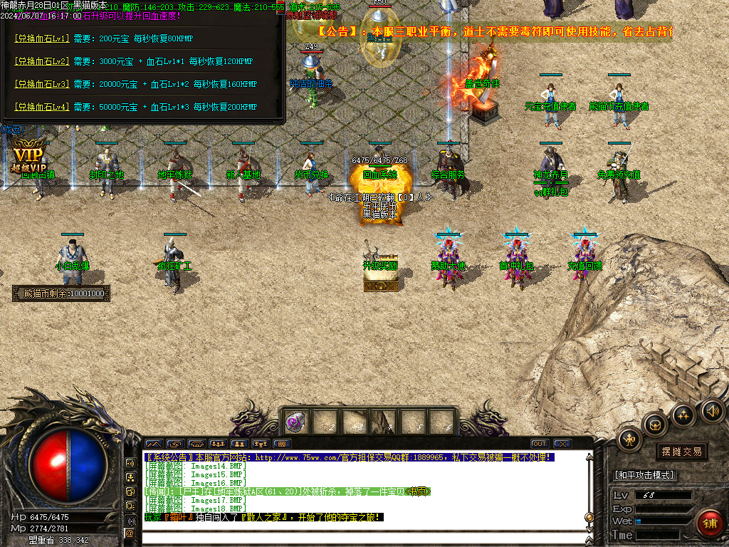 Images19.BMP