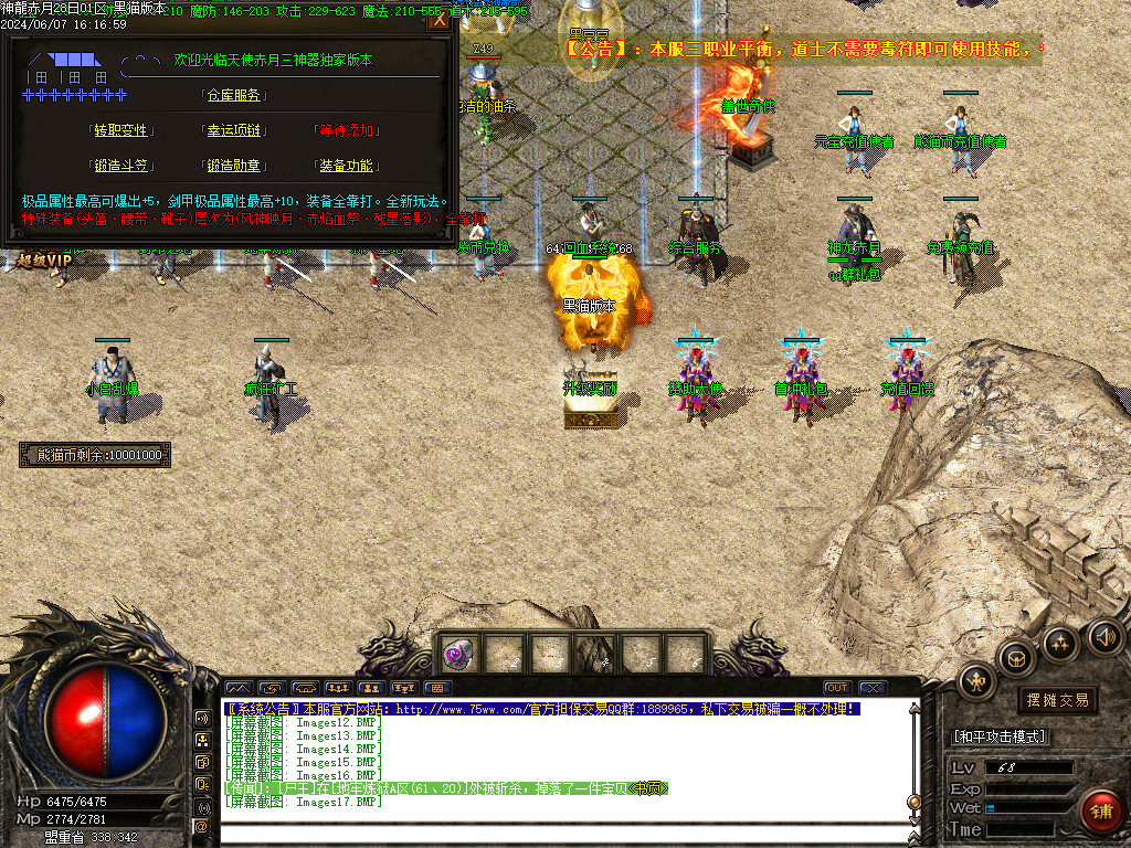 Images18.BMP