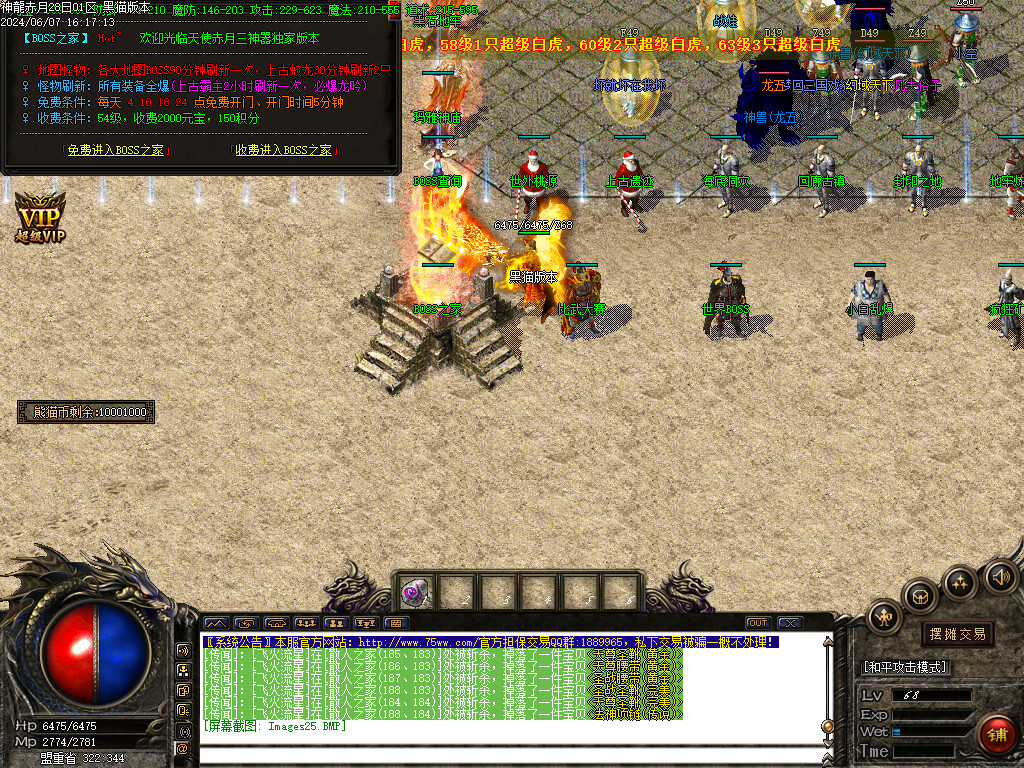 Images26.BMP