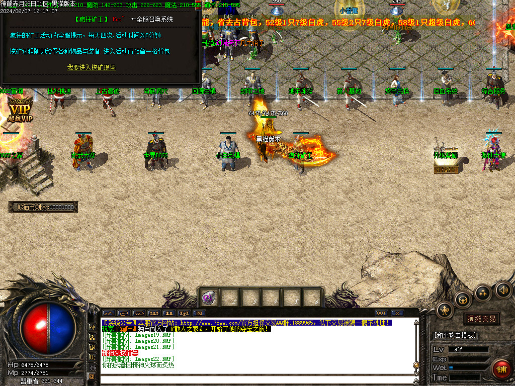 Images23.BMP