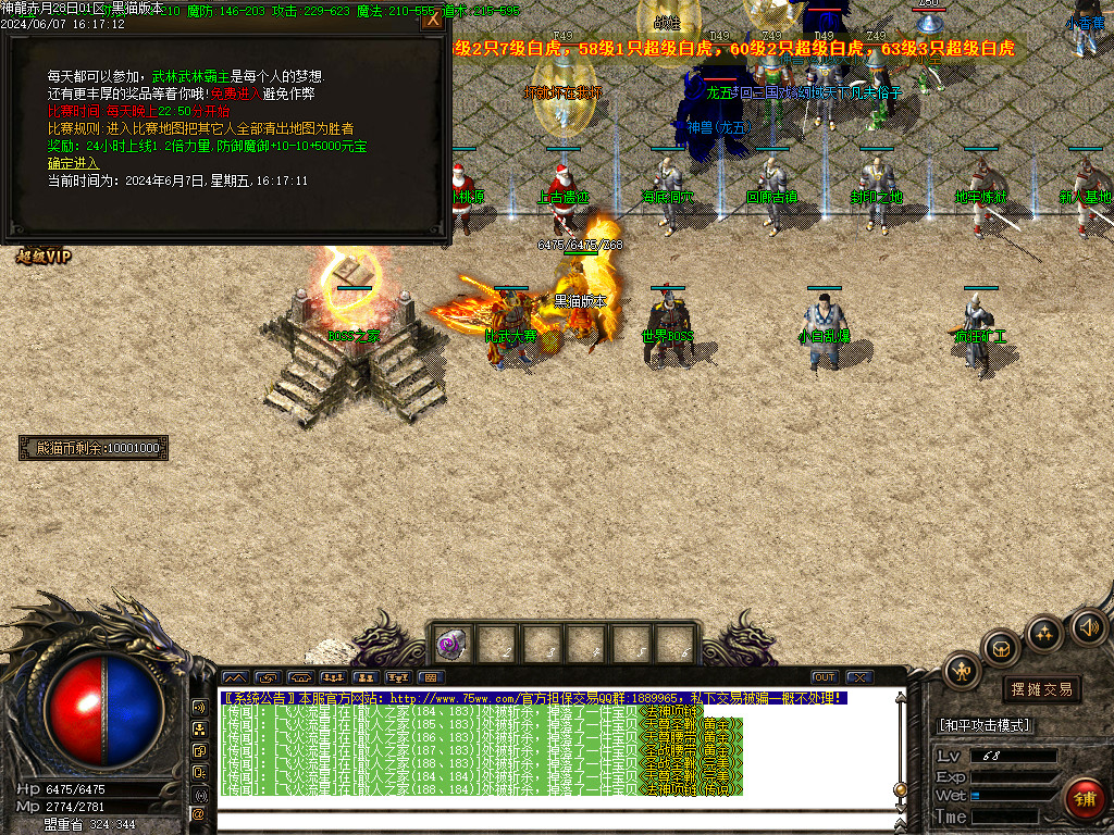 Images25.BMP