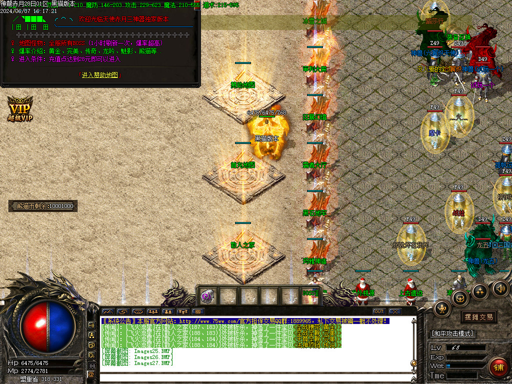 Images28.BMP