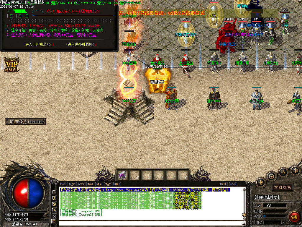 Images27.BMP