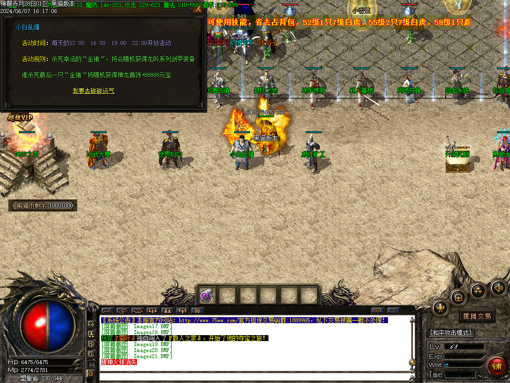 Images22.BMP