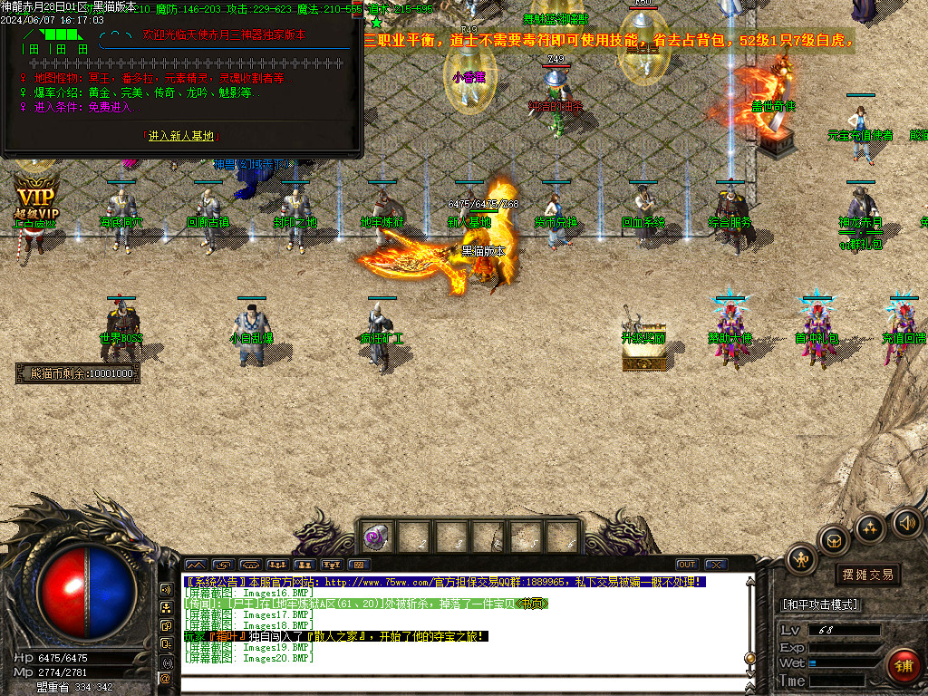 Images21.BMP