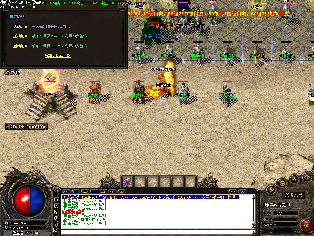 Images24.BMP