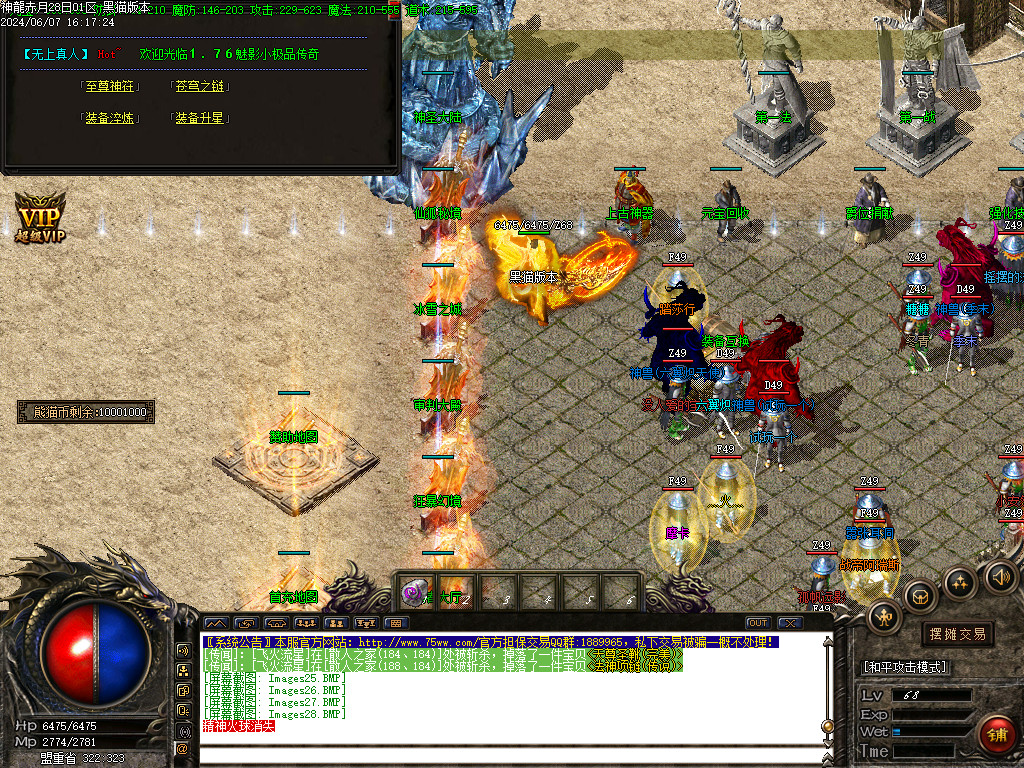 Images29.BMP