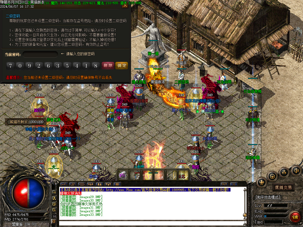 Images34.BMP
