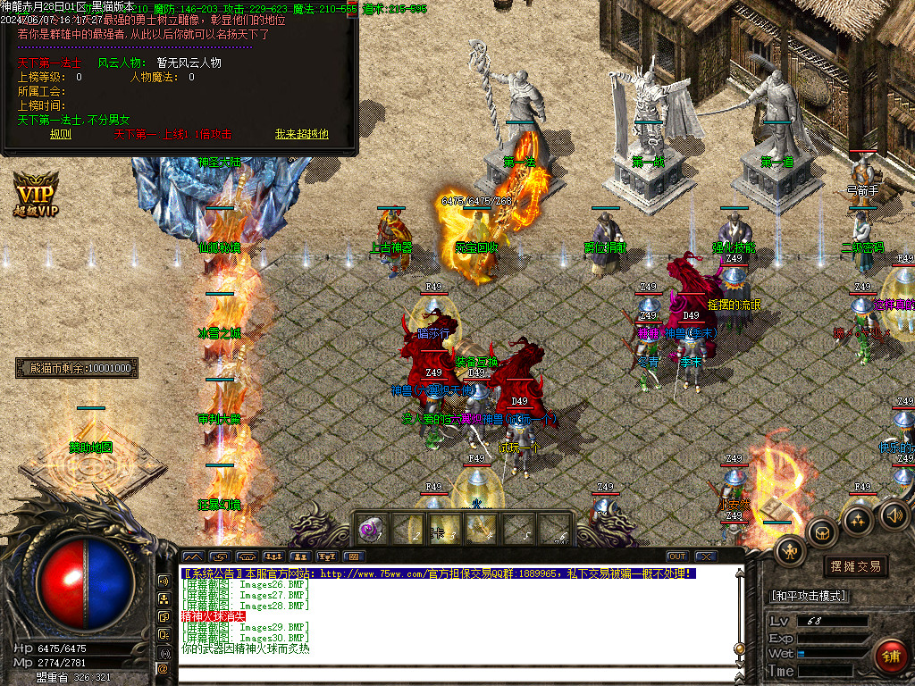 Images31.BMP