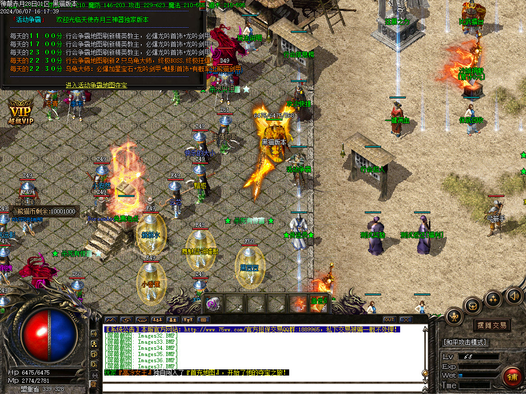 Images38.BMP
