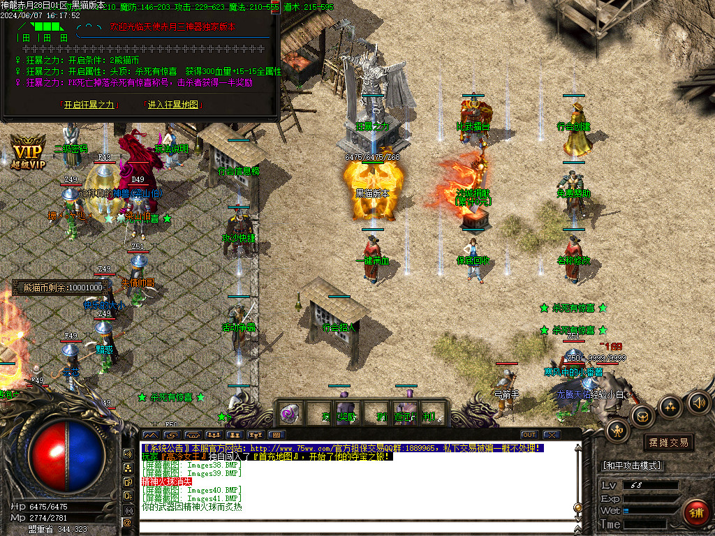 Images42.BMP