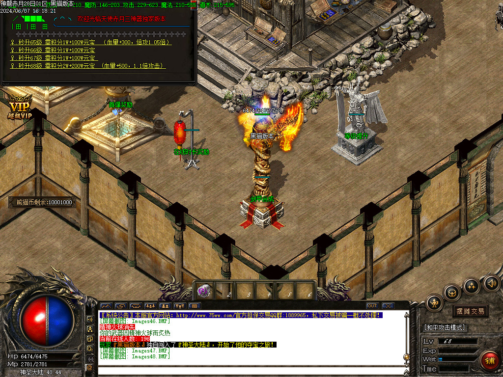Images49.BMP