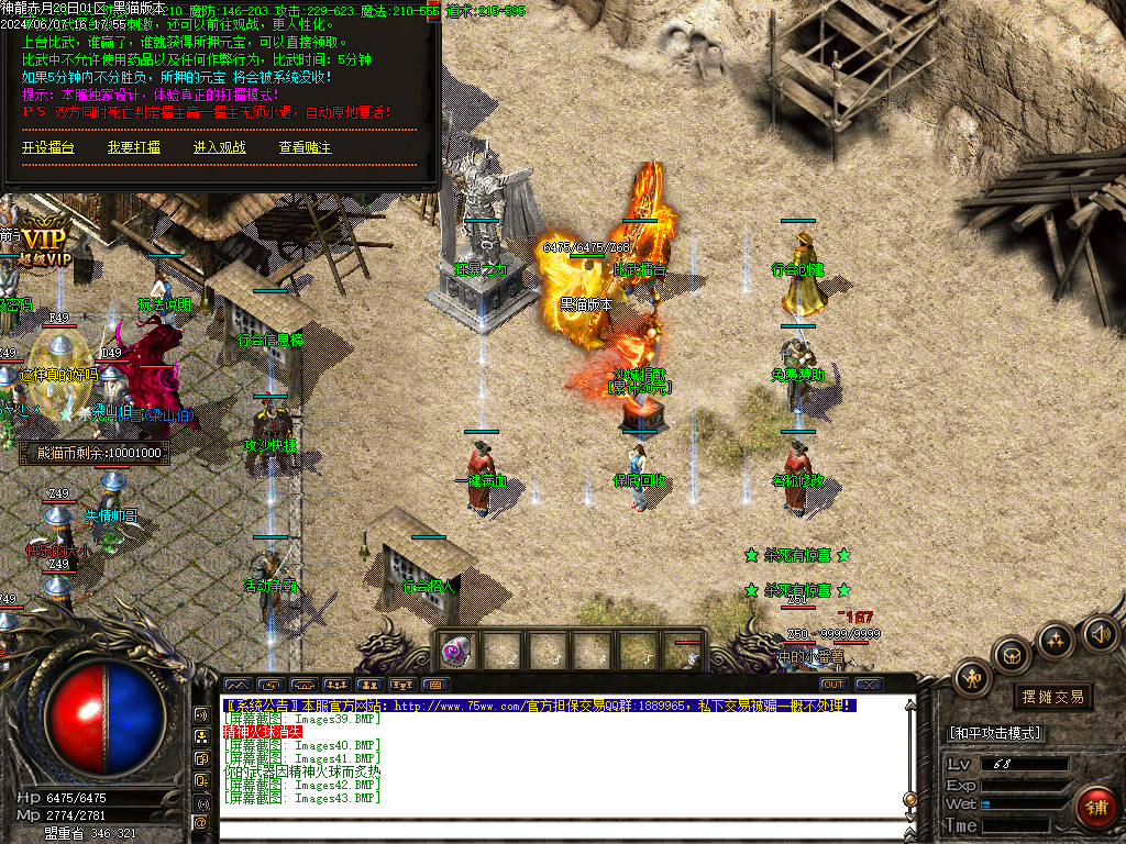 Images44.BMP