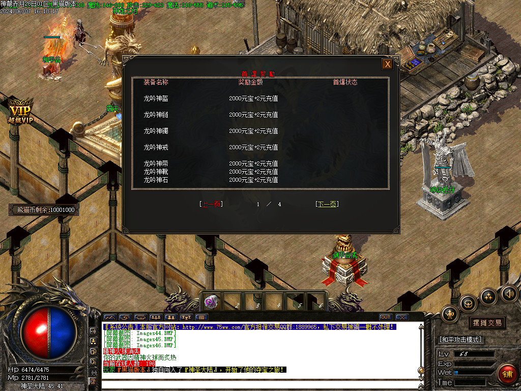 Images47.BMP