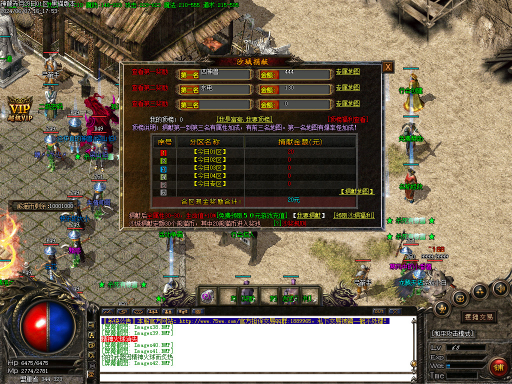Images43.BMP