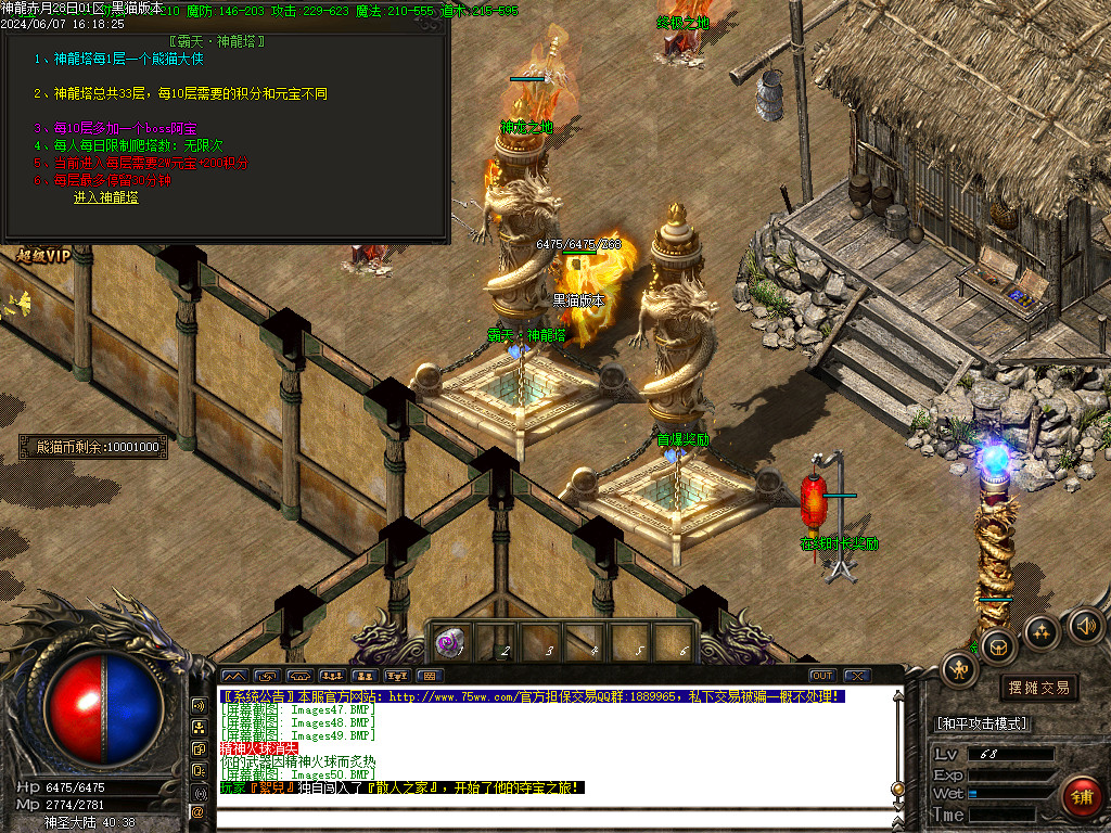 Images51.BMP