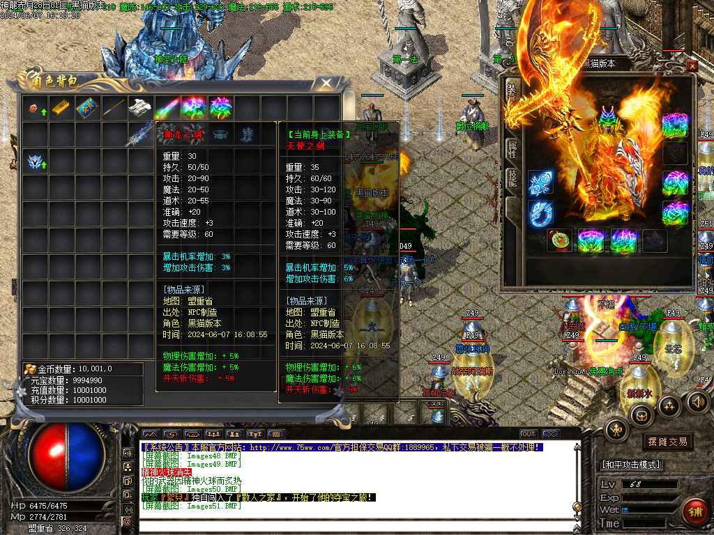 Images52.BMP