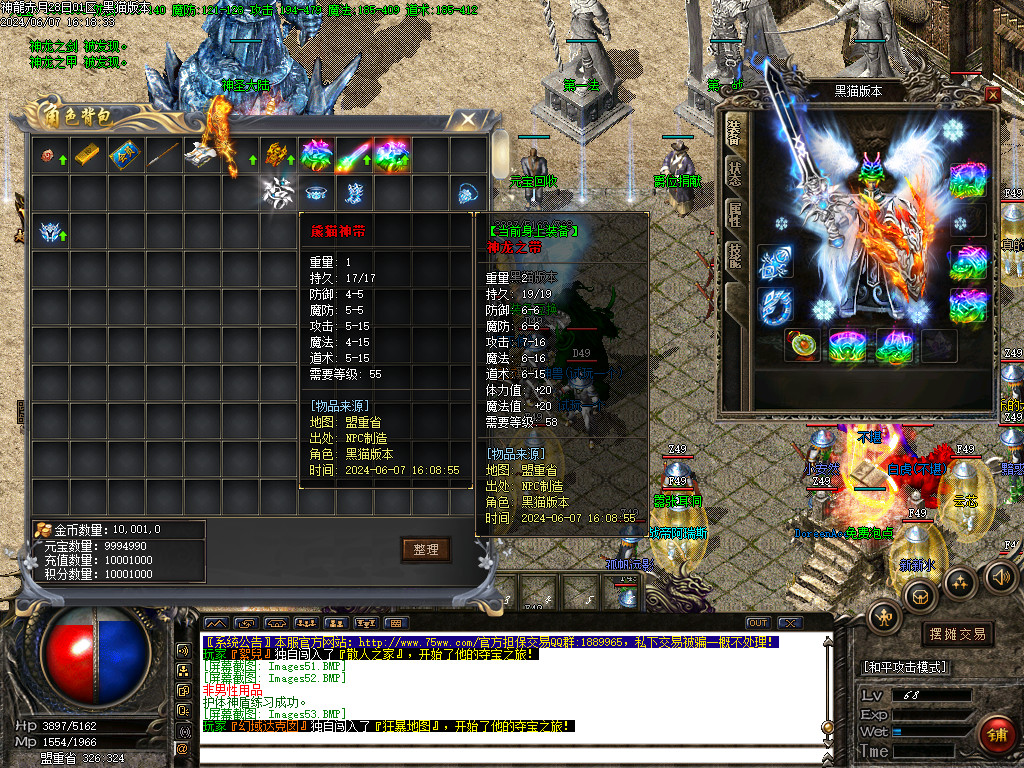 Images54.BMP